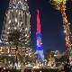 Бурџ калифа у бојама заставе Србије