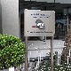 Одговор редакцији "Објектива": РТС је предлагао отпис дуга, закон то не допушта