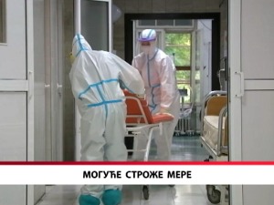 Могуће строже мере