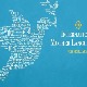 Међународни дан матерњег језика – каква је језичка шароликост у Србији