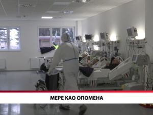 Мере као опомена