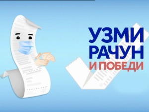 Нова наградна игра "Узми рачун и победи" почиње на пролеће