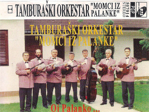 	Медаљон - Момци из Паланке 