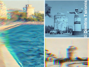 Звук испод – Солун