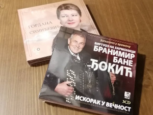 ПГП РТС