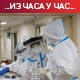 Од сутра полицијски час у Северној Македонији, у БиХ од ковида преминуло још 48 особа