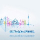 Београдска хроника