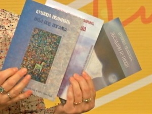 Песникиња на привременом раду у Канади