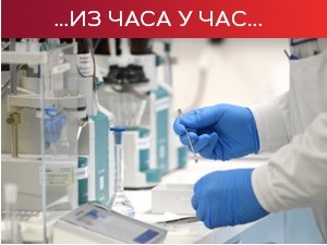 ЕМА: Нема назнака да је вакцина изазвала нежељена стања; више од 20.000 новозаражених у Италији