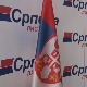 Српска листа на консултацијама код Куртија и Османијеве