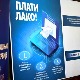 Како да платите таксу за услуге МУП-а без одласка у пошту или банку