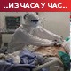 Једанаест земаља ЕУ наставља вакцинацију "Астра-Зенеком", у Црној Гори више од 500 новозаражених