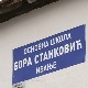 Живот се враћа под Радан планину