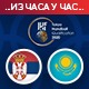 Рукометашице Србије убедљиве против Казахстана