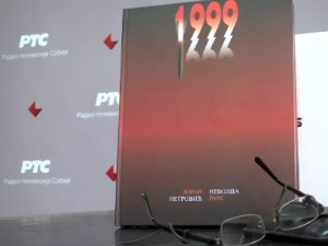 Монографија "1999" – сведочанство и захвалност свим херојима