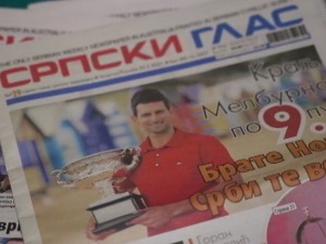 "Српски глас" веран ћирилици