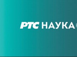 Највеће тајне свемира, 10. емисија