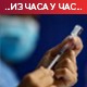 Ердоган најавио потпуно "закључавање" викендом током Рамазана, БиХ одобрила "Фајзерову" вакцину