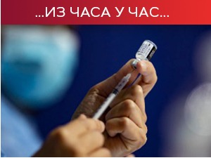 Ердоган најавио потпуно "закључавање" викендом током Рамазана, БиХ одобрила "Фајзерову" вакцину