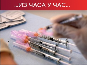 Путин, Меркел и Макрон разговарали о могућем снабдевању ЕУ "спутњиком В", нови црни рекорд у Бразилу