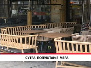 Сутра попуштање мера