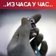 У свету 132 милиона људи заражено коронавирусом, Северна Македонија поново уводи полицијски час