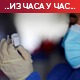 СЗО: Шокантна неравнотежа у дистрибуцији вакцина; девет особа преминуло у Црној Гори