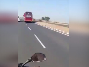 Промајатранс