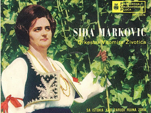 	Медаљон - Симонида Сида Марковић