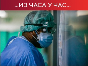 У свету више од 135 милиона заражених, паркови у Црној Гори поново отворени