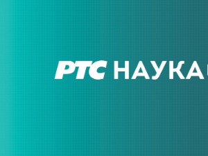 Суперчула:	Небо