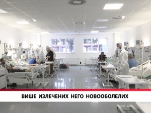 Више излечених него новооболелих