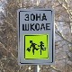 У саобраћају најугроженији пешаци, деца и мотоциклисти, како променити црну статистику