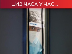 У свету 142 милиона заражених, студенти и средњошколци поново на настави у Републици Српској