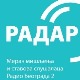 Ко је најбољи српски глумац?