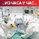 СЗО: Људи умиру широм света јер нису вакцинисани, Аустрија од 19. маја ублажава мере