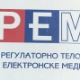 Савет РЕМ-а поново без кворума за седницу