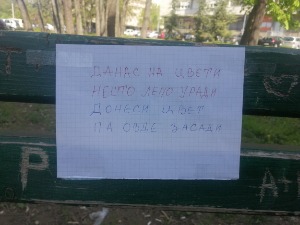 Еколошка порука за Цвети осванула у Новом Београду