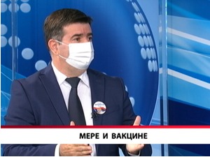 Мере и вакцине