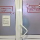Седморо деце хоспитализовано у Ужицу због дијареје и високе температуре