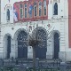 Ближи се одлука о новом ректору Универзитета у Београду, у трци два кандидата