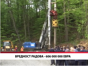 Вредност радова - 606 000 000 евра