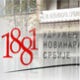 УНС уочи Светског дана слободе медија: Новинари су први на удару притисака власти и незадовољства грађана