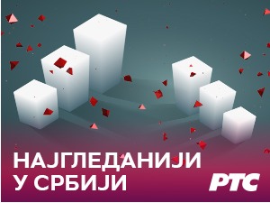 РТС 1 најгледанији и у априлу