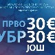 За 30 евра можете да се пријавите и телефоном, позив је бесплатан