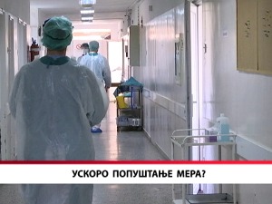 Ускоро попуштање мера?