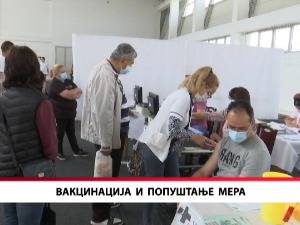 Вакцинација  и  попуштање  мера