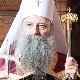 Патријарх Порфирије честитао Рамазански бајрам