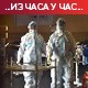 СЗО: Богати да не вакцинишу децу, већ да донирају вакцине; Словачка укида ванредно стање