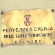 Тужилаштво у Краљеву демантује Маринику Тепић